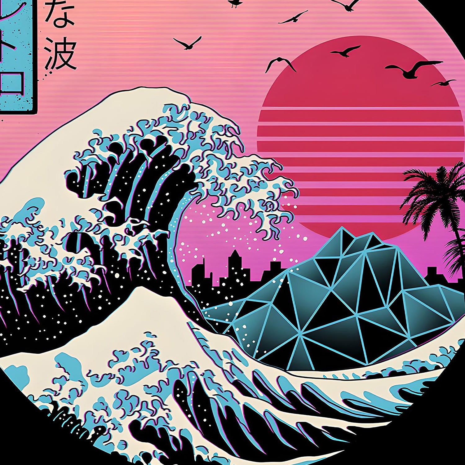 Great Retro Wave - Large