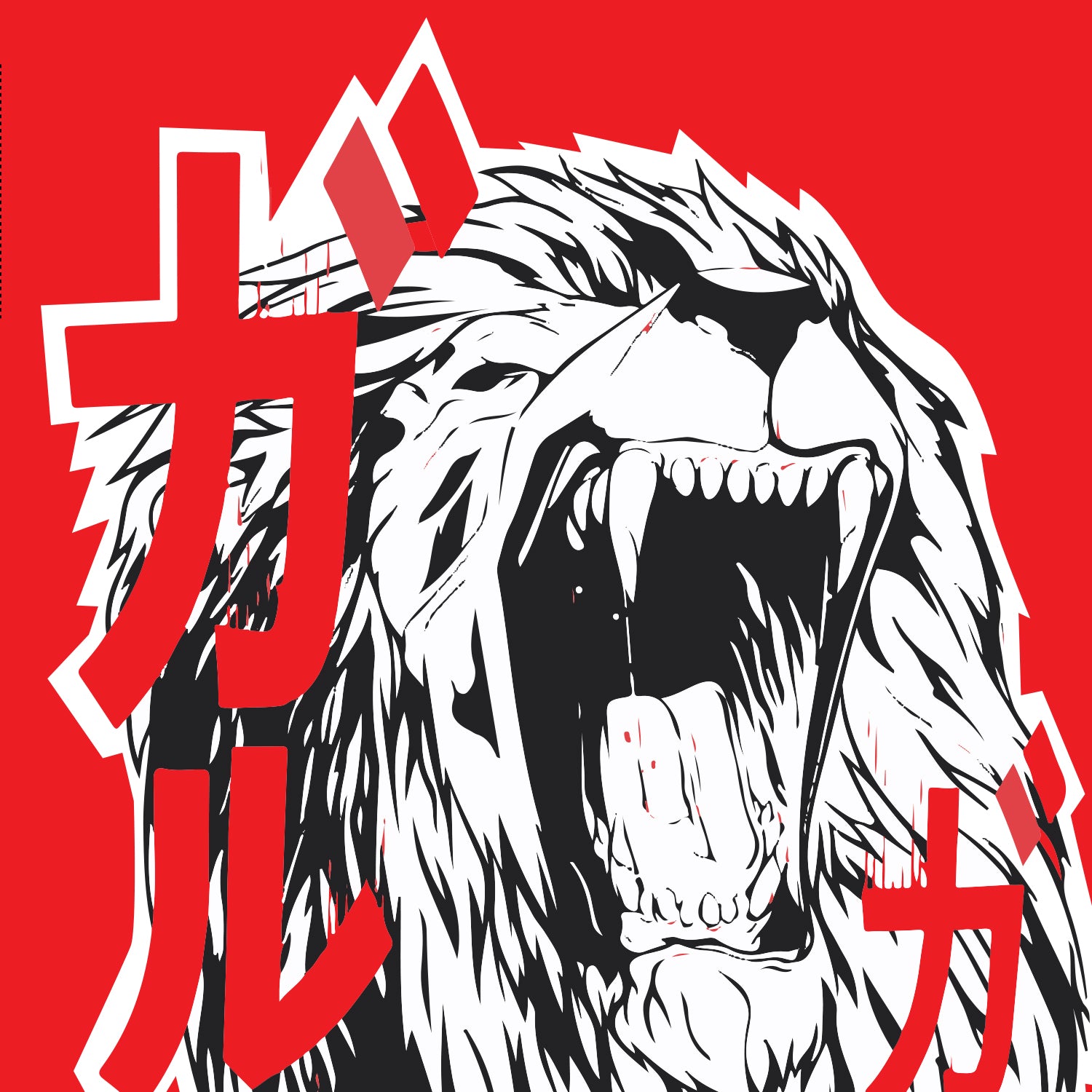 Roaring Lion - Small